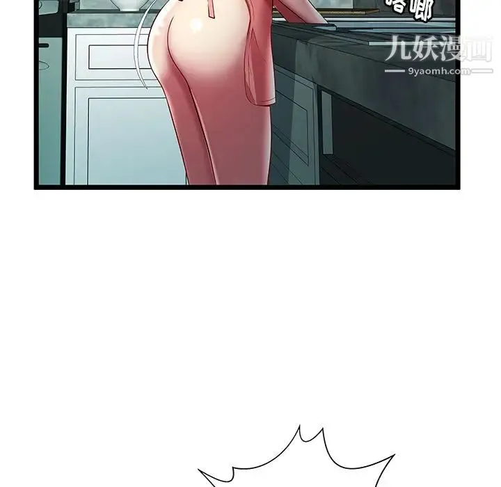 密室逃生绝命天堂饭店 - 第23话 - page 43