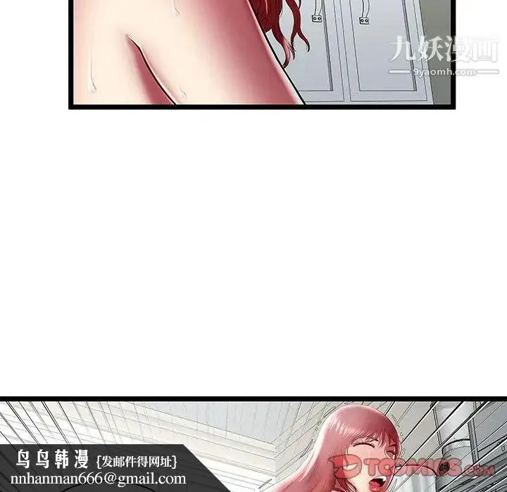 密室逃生绝命天堂饭店 - 第23话 - page 46