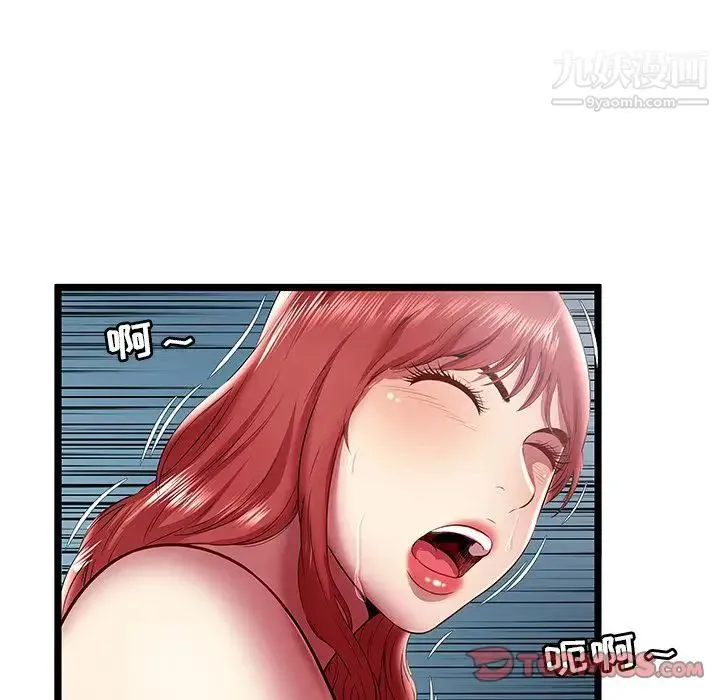 密室逃生绝命天堂饭店 - 第23话 - page 48