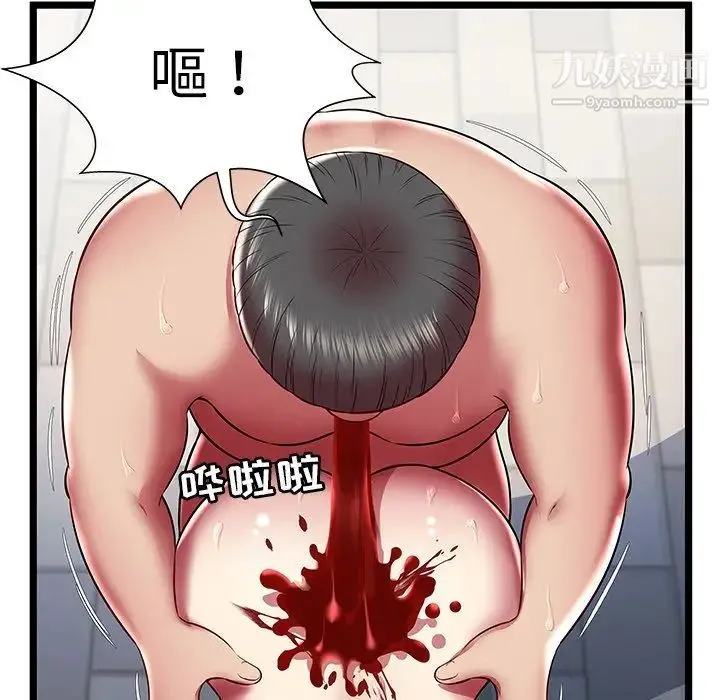 密室逃生绝命天堂饭店 - 第23话 - page 61