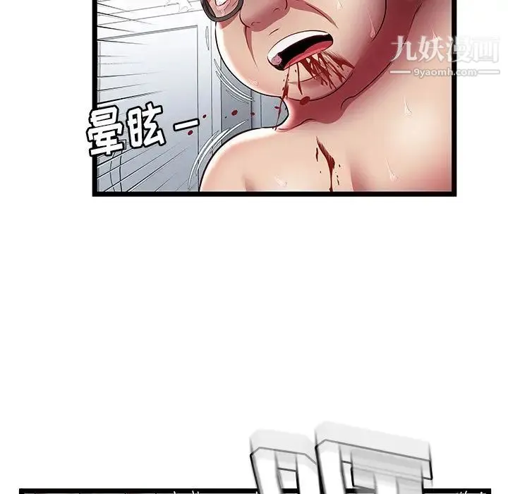 密室逃生绝命天堂饭店 - 第23话 - page 73