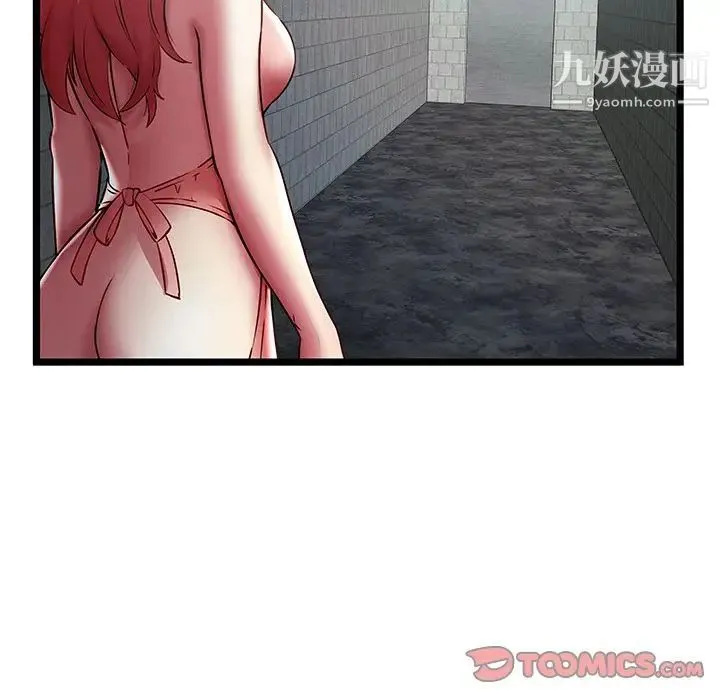 密室逃生绝命天堂饭店 - 第23话 - page 84