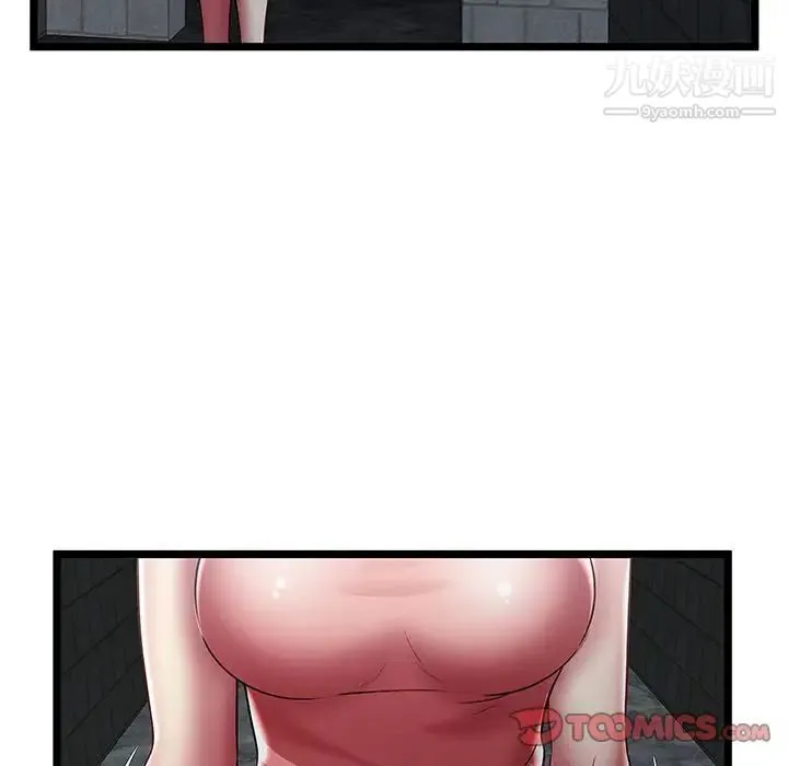 密室逃生绝命天堂饭店 - 第23话 - page 86
