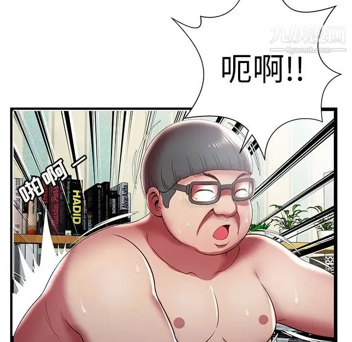 密室逃生绝命天堂饭店 - 第17话 - page 68