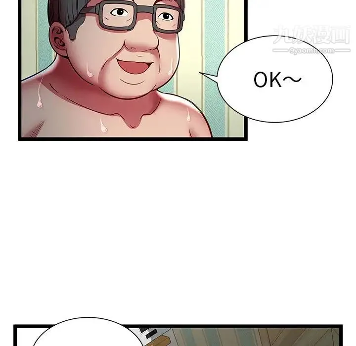 密室逃生绝命天堂饭店 - 第17话 - page 76