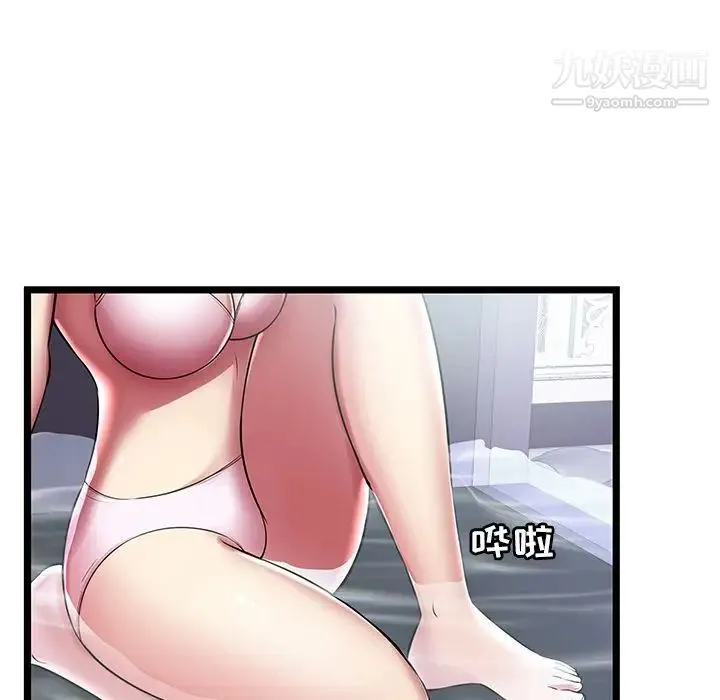 密室逃生绝命天堂饭店 - 第7话 - page 25