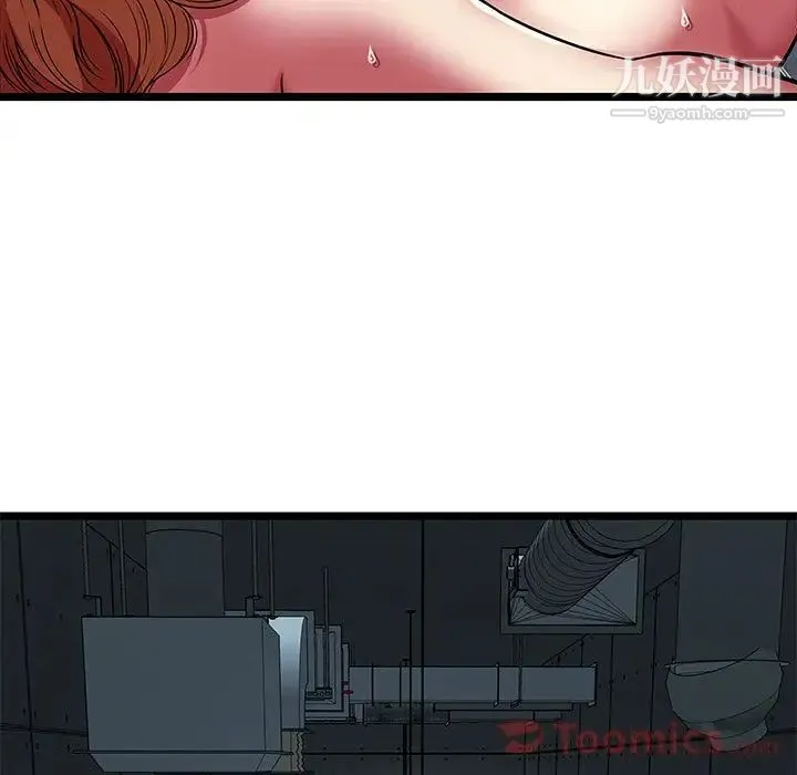 密室逃生绝命天堂饭店 - 第7话 - page 42