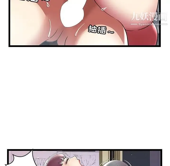 密室逃生绝命天堂饭店 - 第7话 - page 70