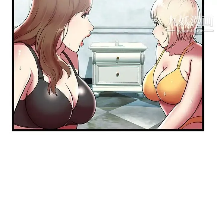 密室逃生绝命天堂饭店 - 第7话 - page 81