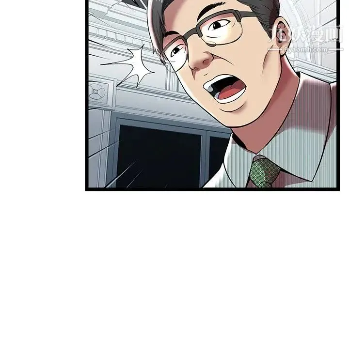密室逃生绝命天堂饭店 - 第7话 - page 85