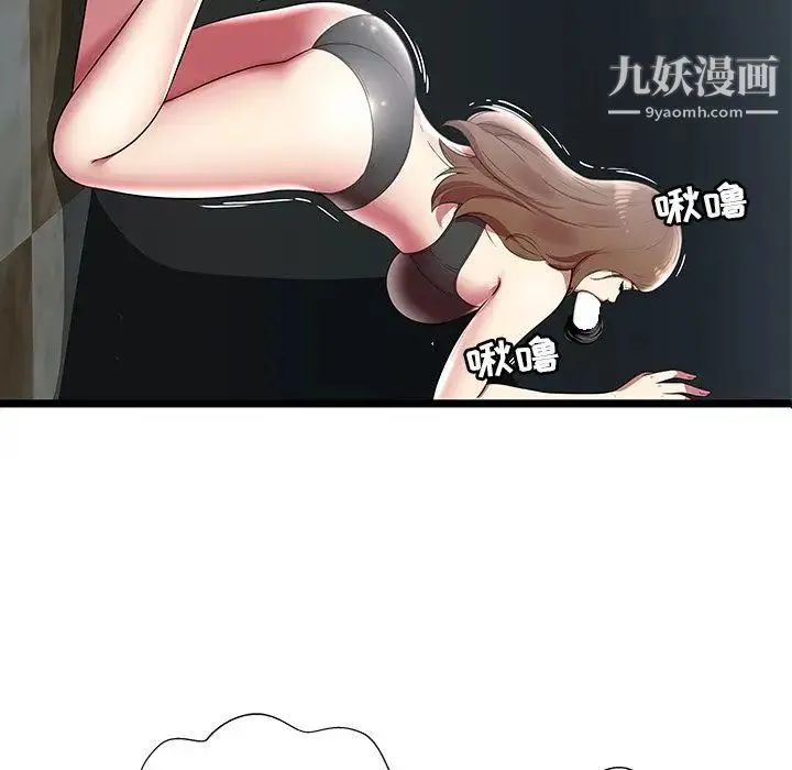 密室逃生绝命天堂饭店 - 第7话 - page 87