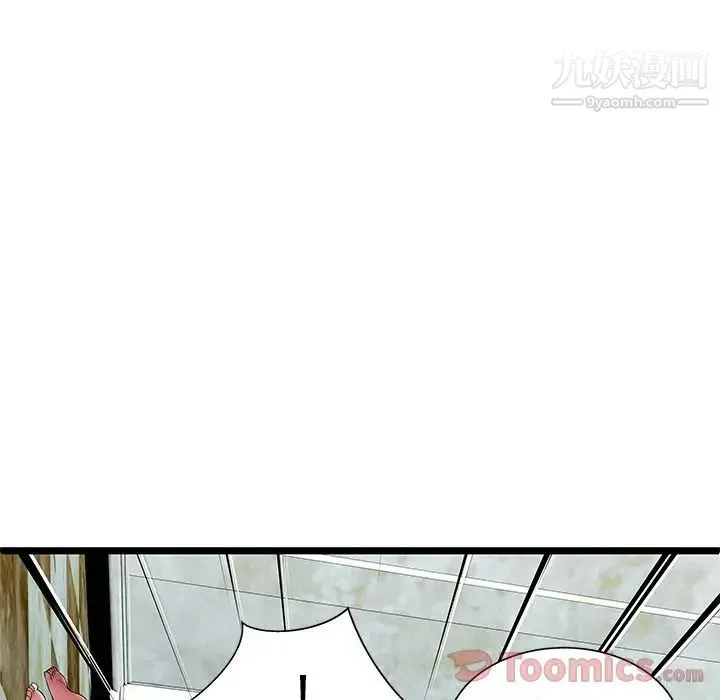 密室逃生绝命天堂饭店 - 第7话 - page 89