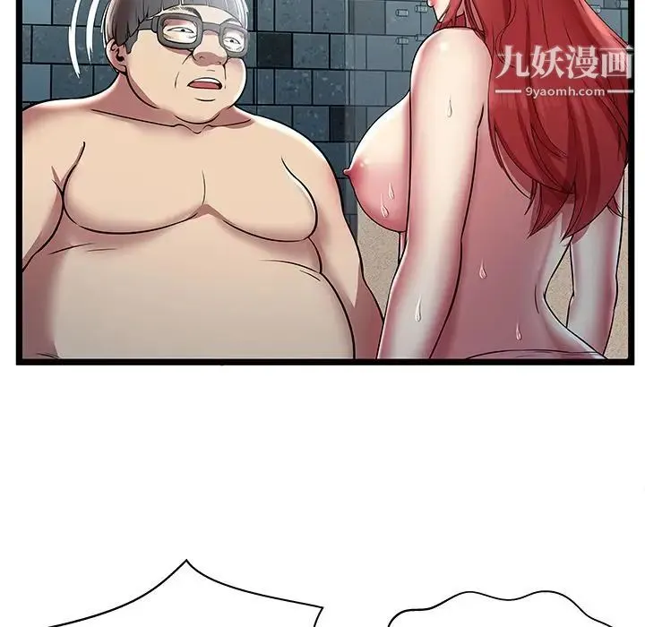 密室逃生绝命天堂饭店 - 第6话 - page 23