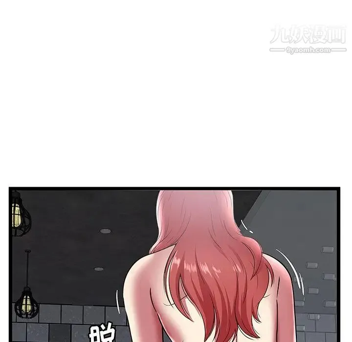 密室逃生绝命天堂饭店 - 第6话 - page 25