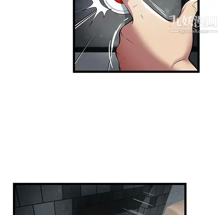 密室逃生绝命天堂饭店 - 第6话 - page 34