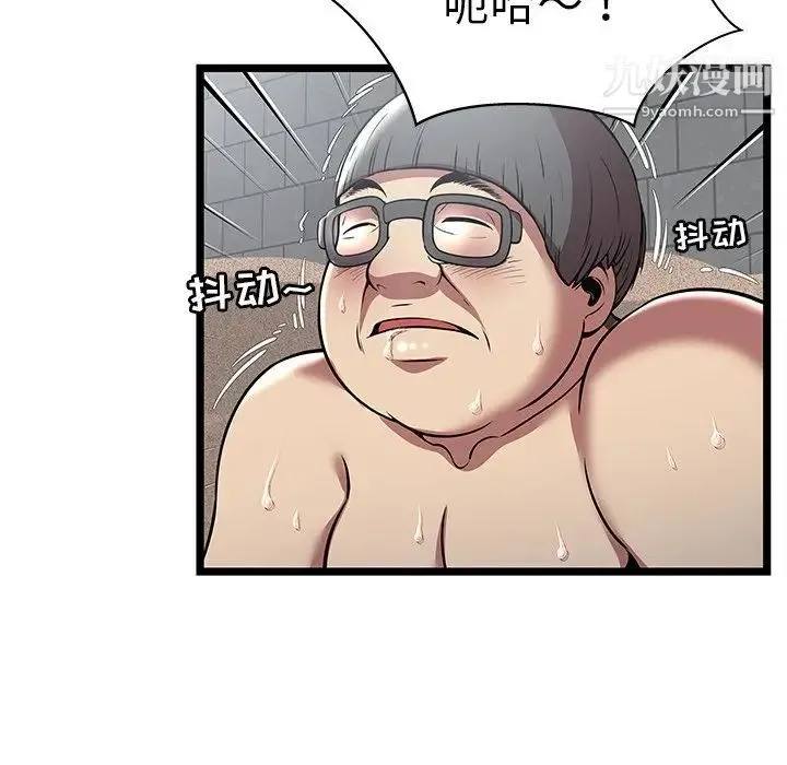 密室逃生绝命天堂饭店 - 第6话 - page 61