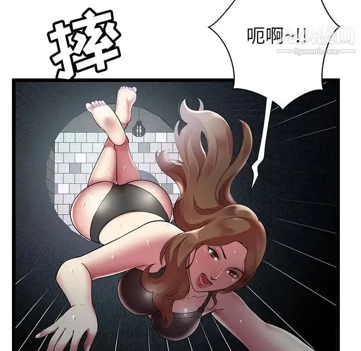 密室逃生绝命天堂饭店 - 第6话 - page 78