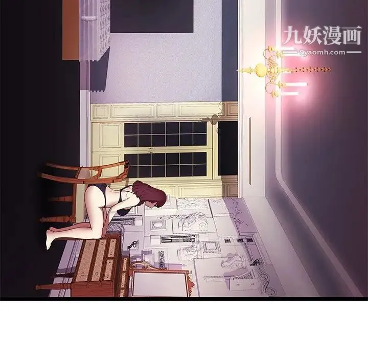 密室逃生绝命天堂饭店 - 第6话 - page 87