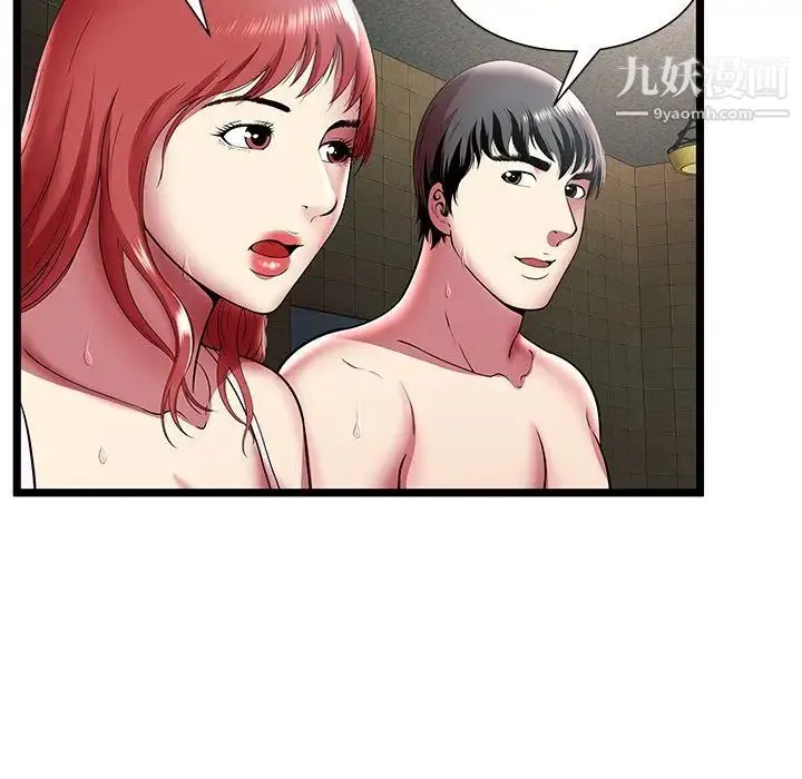密室逃生绝命天堂饭店 - 第12话 - page 67