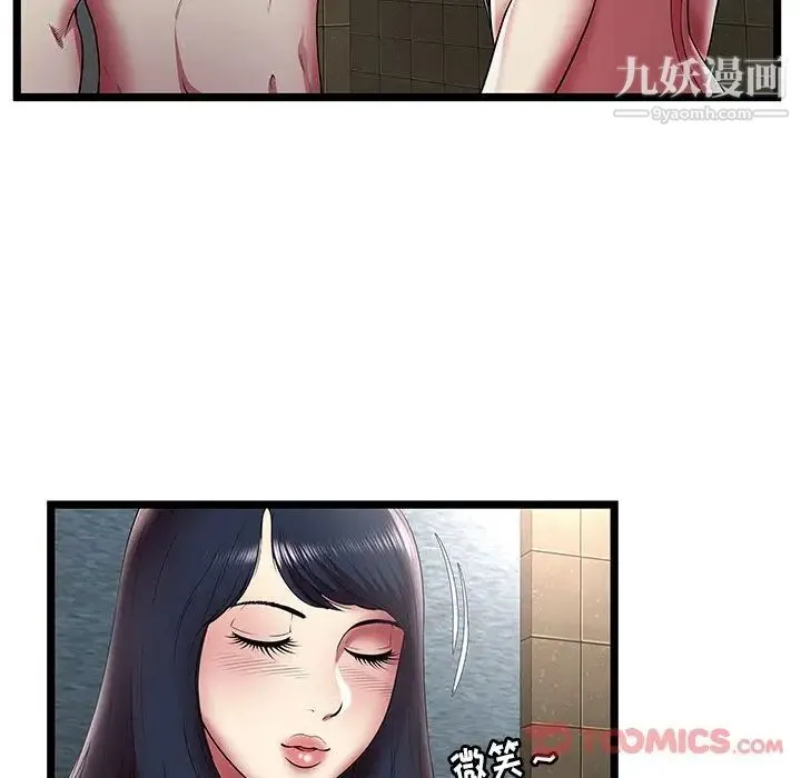 密室逃生绝命天堂饭店 - 第12话 - page 82