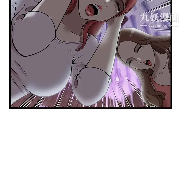 密室逃生绝命天堂饭店 - 第2话 - page 78