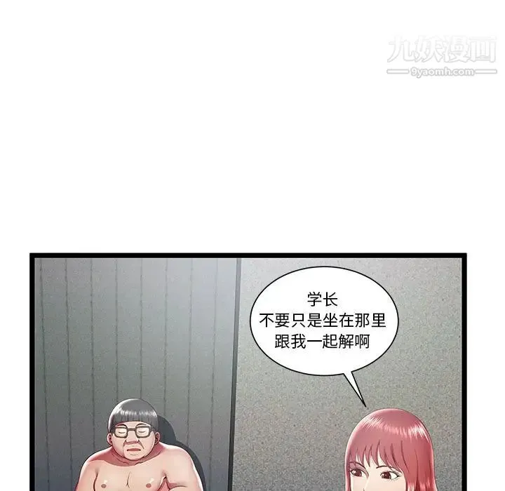 密室逃生绝命天堂饭店 - 第19话 - page 5