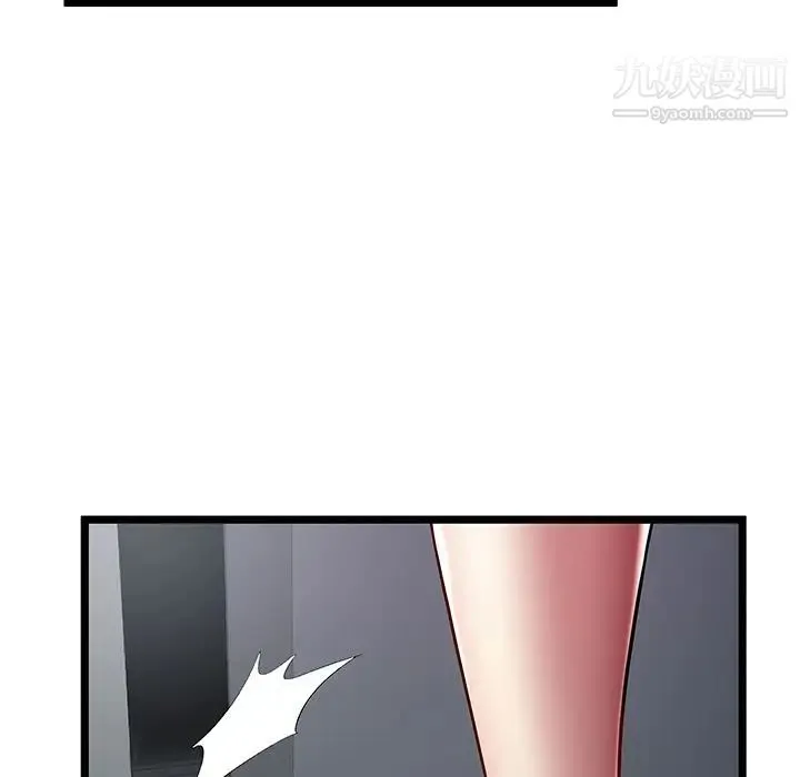 密室逃生绝命天堂饭店 - 第19话 - page 12