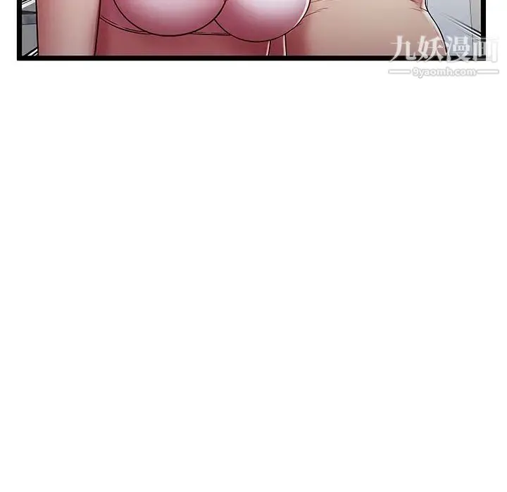 密室逃生绝命天堂饭店 - 第19话 - page 16