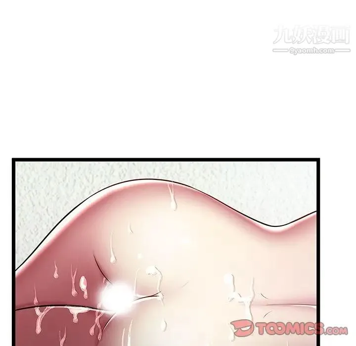 密室逃生绝命天堂饭店 - 第19话 - page 18