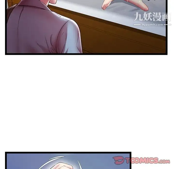 密室逃生绝命天堂饭店 - 第19话 - page 26