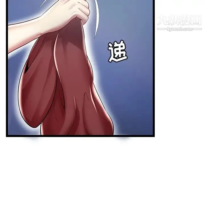 密室逃生绝命天堂饭店 - 第19话 - page 27