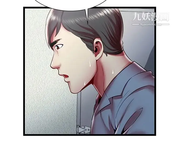 密室逃生绝命天堂饭店 - 第19话 - page 35