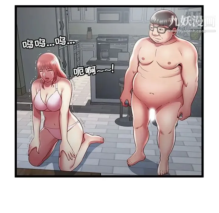 密室逃生绝命天堂饭店 - 第19话 - page 64