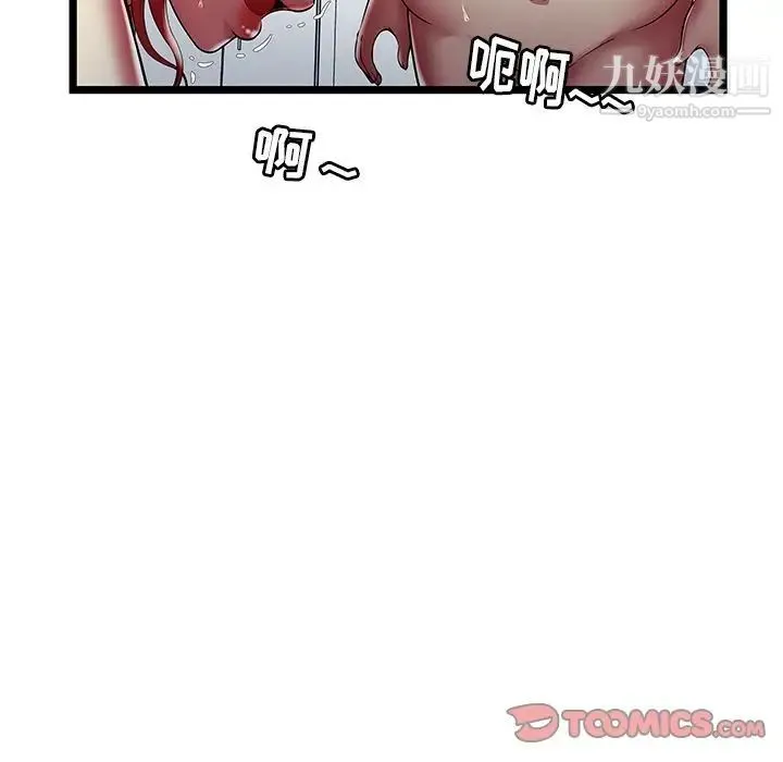 密室逃生绝命天堂饭店 - 第19话 - page 66