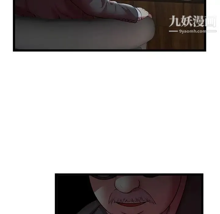密室逃生绝命天堂饭店 - 第19话 - page 68