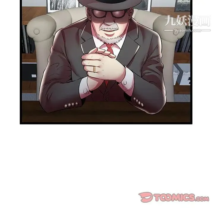 密室逃生绝命天堂饭店 - 第19话 - page 74