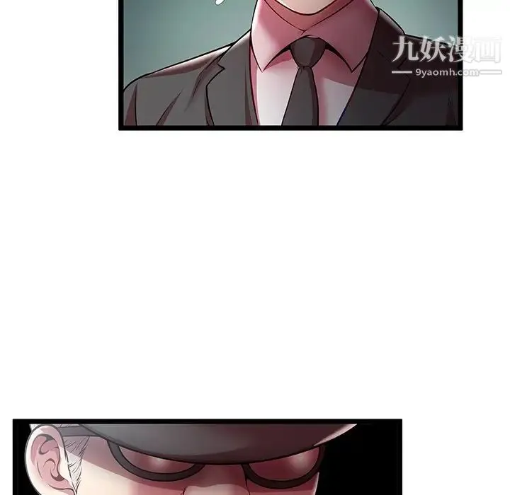 密室逃生绝命天堂饭店 - 第19话 - page 83