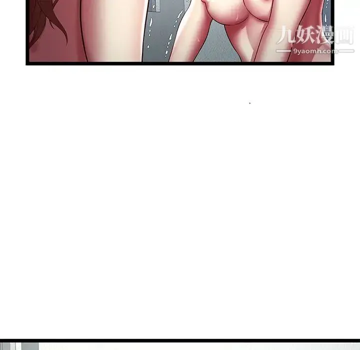 密室逃生绝命天堂饭店 - 最终话 - page 36