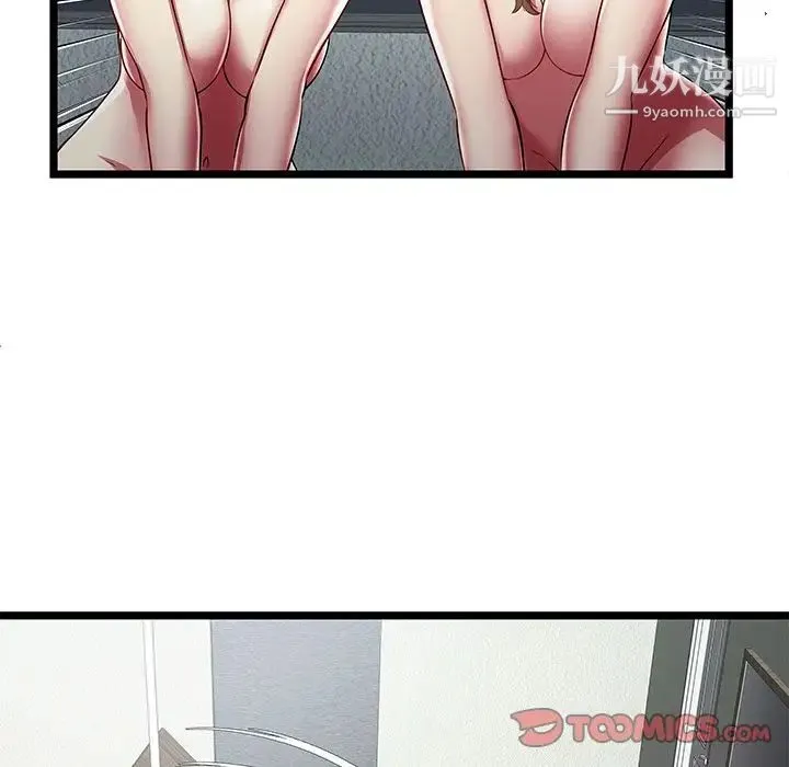 密室逃生绝命天堂饭店 - 最终话 - page 50