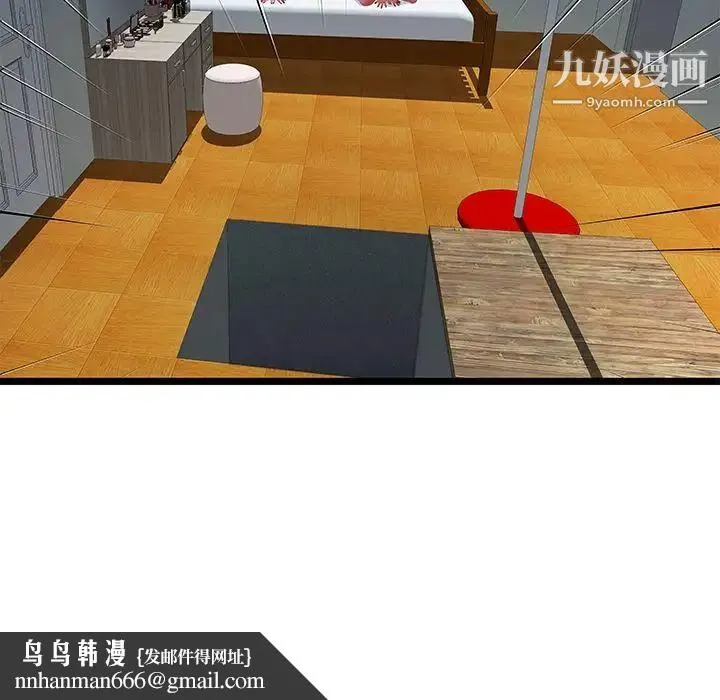 密室逃生绝命天堂饭店 - 最终话 - page 53