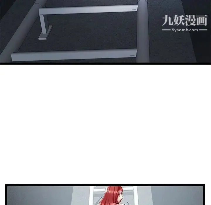 密室逃生绝命天堂饭店 - 最终话 - page 55