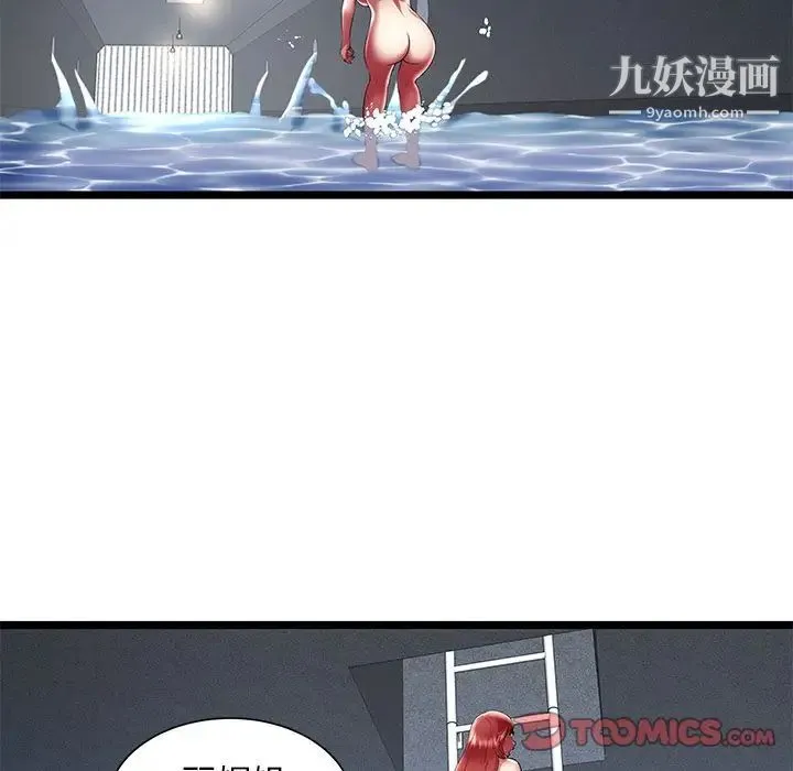 密室逃生绝命天堂饭店 - 最终话 - page 66