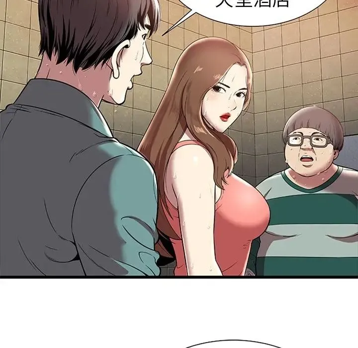密室逃生绝命天堂饭店 - 第4话 - page 7
