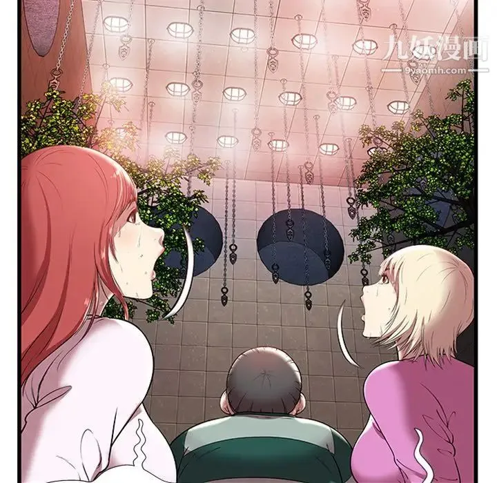 密室逃生绝命天堂饭店 - 第4话 - page 39