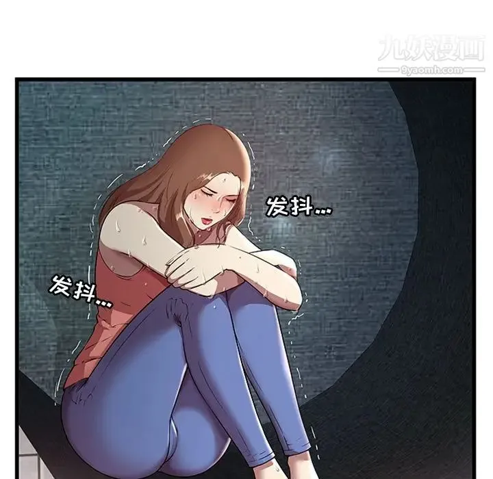 密室逃生绝命天堂饭店 - 第4话 - page 48