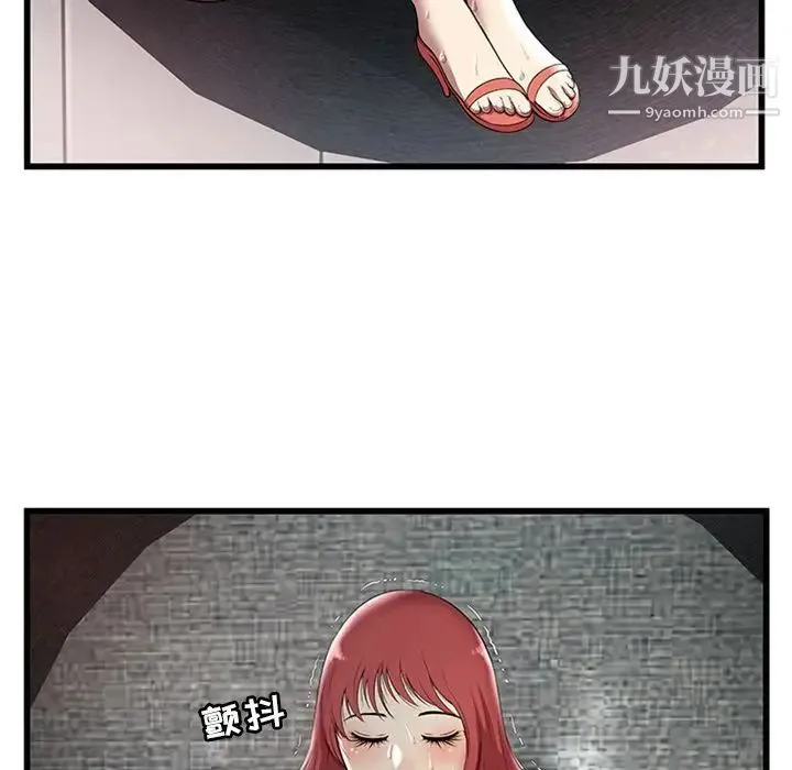 密室逃生绝命天堂饭店 - 第4话 - page 49