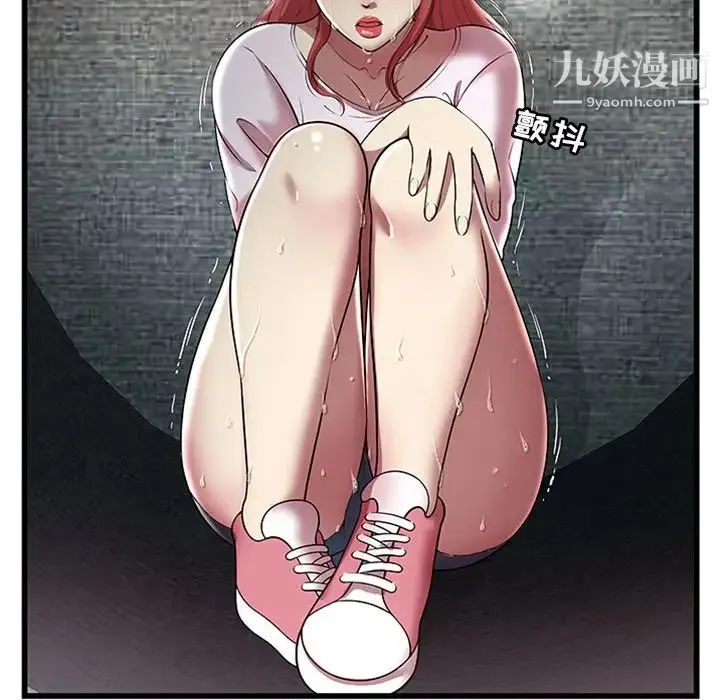 密室逃生绝命天堂饭店 - 第4话 - page 50