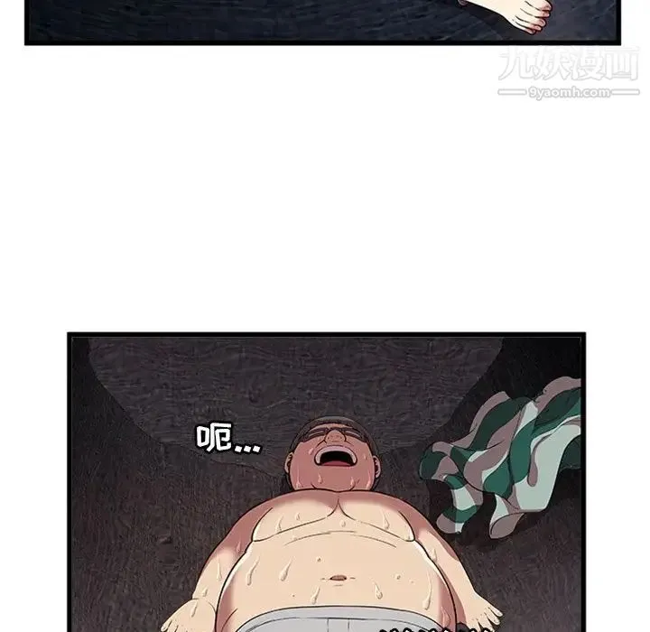 密室逃生绝命天堂饭店 - 第4话 - page 78