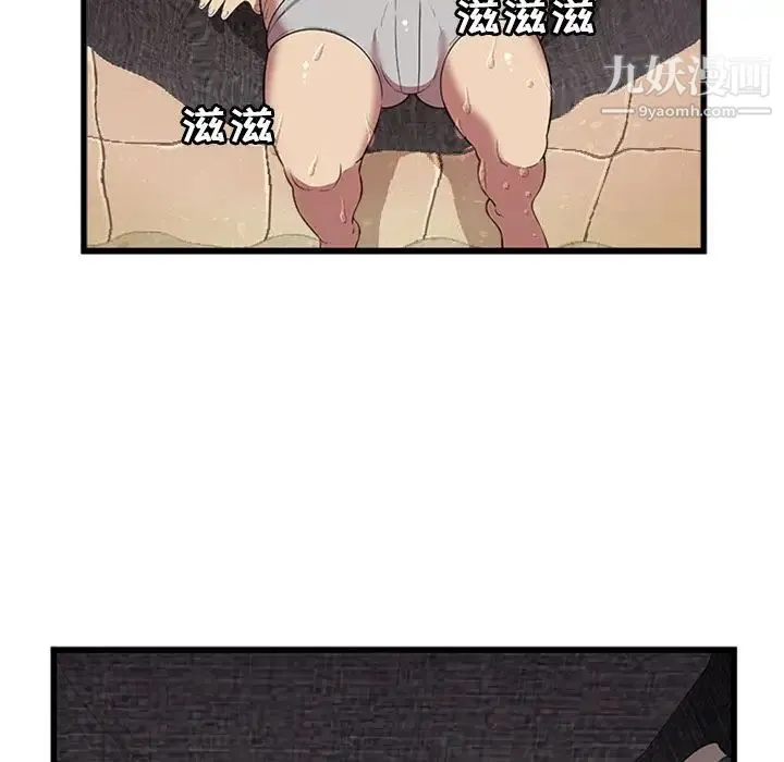 密室逃生绝命天堂饭店 - 第4话 - page 79