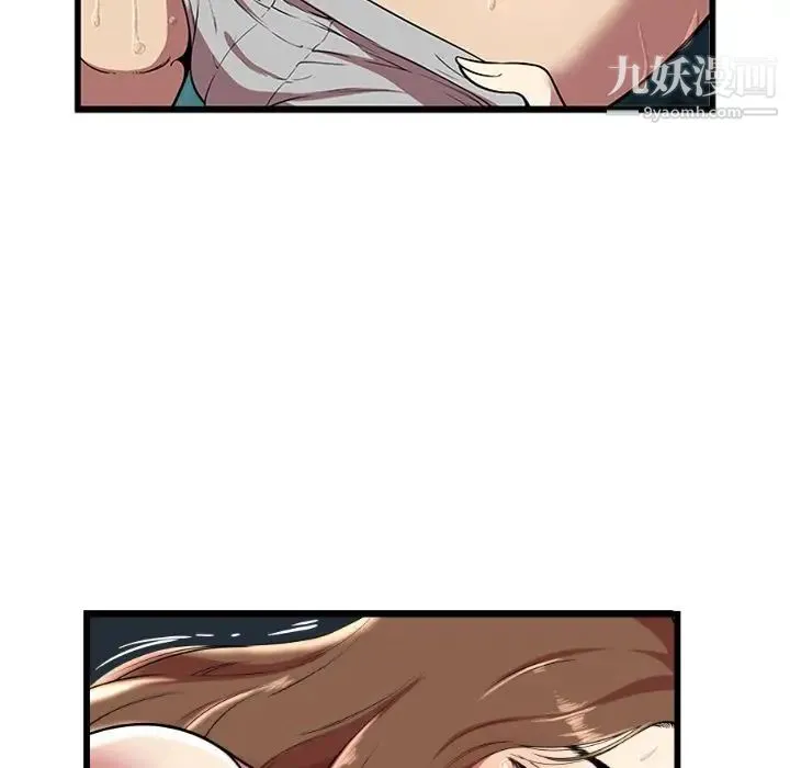 密室逃生绝命天堂饭店 - 第4话 - page 82